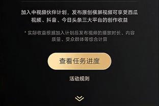 必威体育手机登录截图3